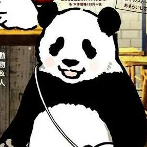 啊~人生