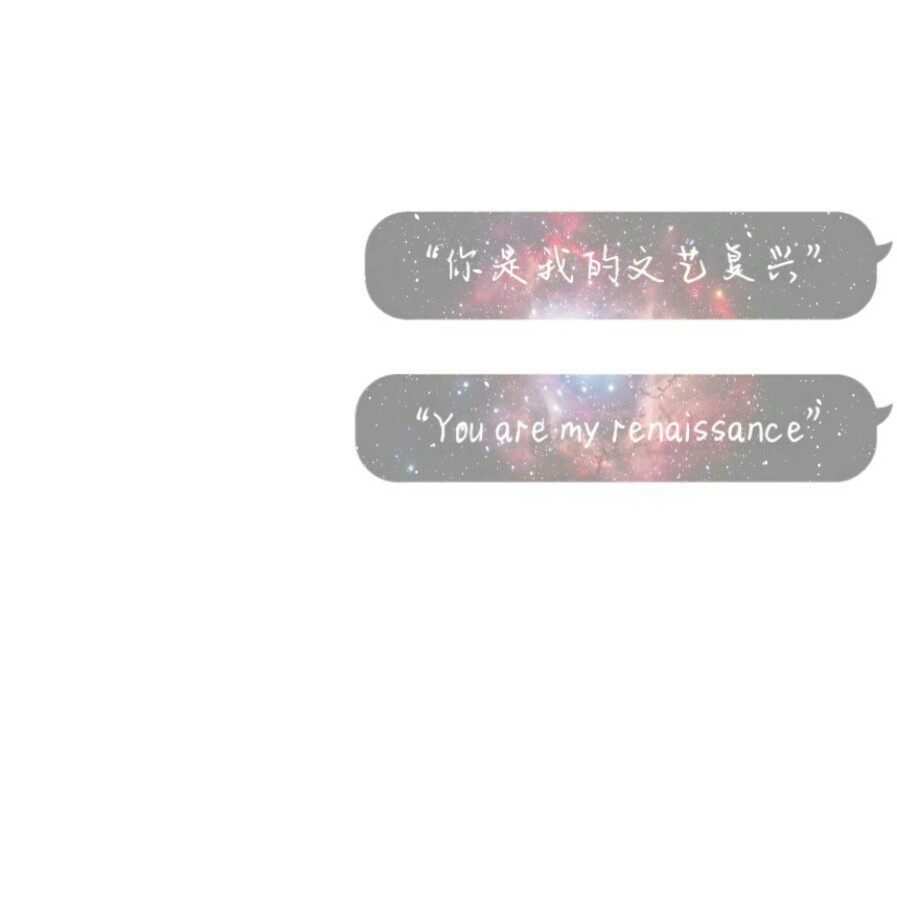 我只喜欢你的人设