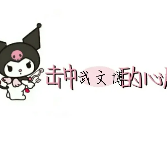 十二月太多盼头了,盼着平安夜、圣诞节、倒计时跨年元旦烟花、春节回家和你。