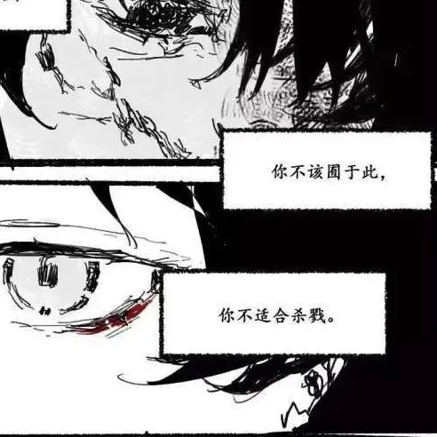 语擦实录