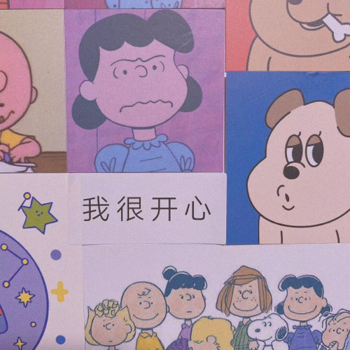 安和桥在北的专辑