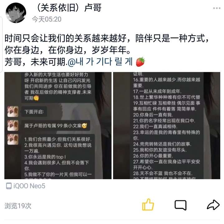 在你身边 你在身边 岁岁年年