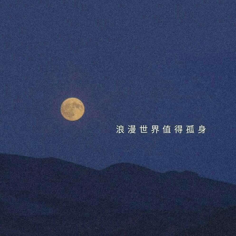 Requirements的专辑