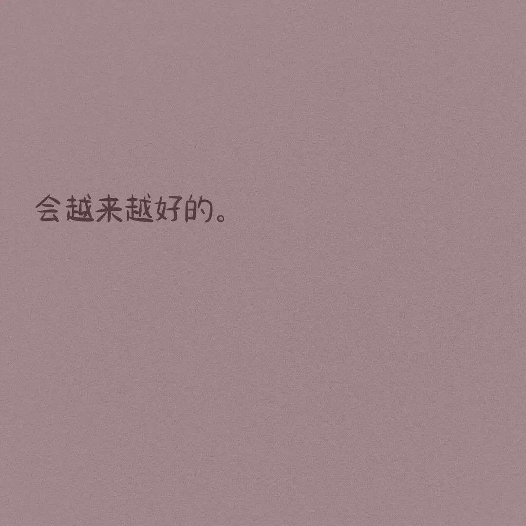 激励，努力的文案