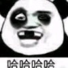 搞笑语录