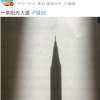 隐函数的求导公式