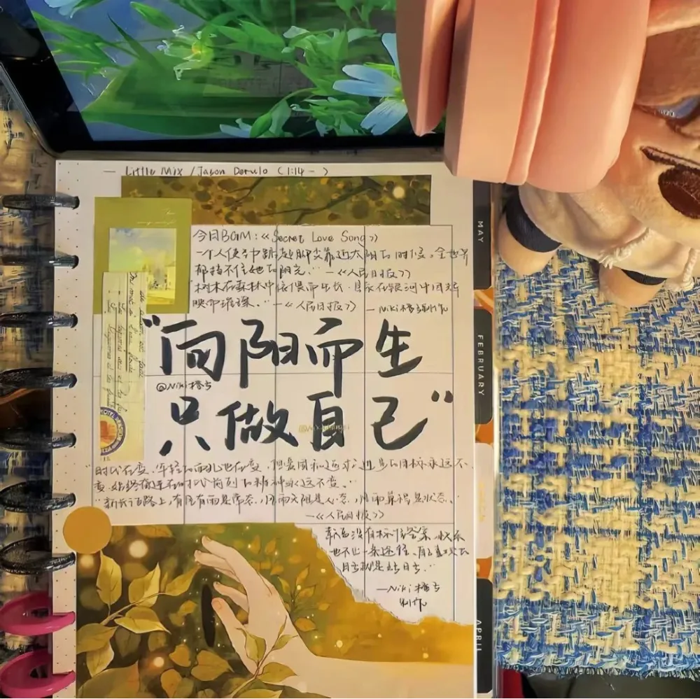 诗歌