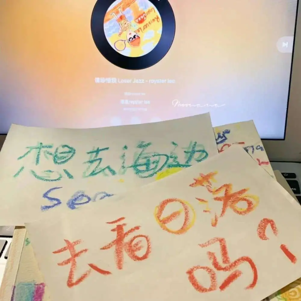 陪着我吧，就现在