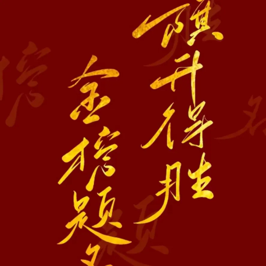 考场金句