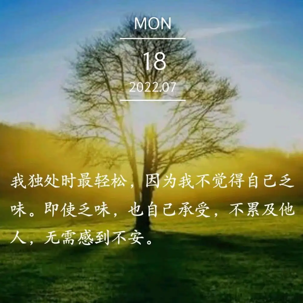 想妮的心从未改变