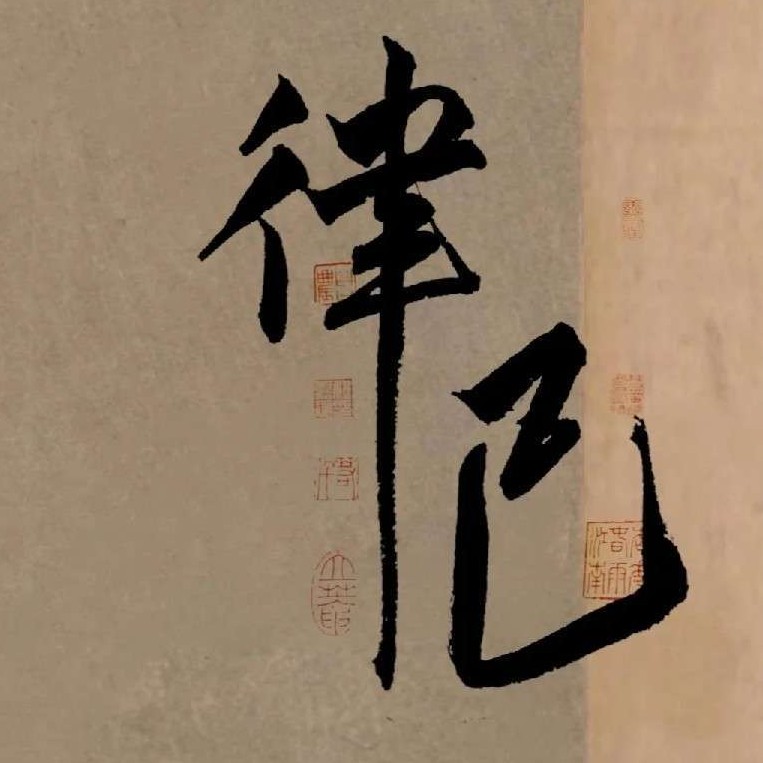 翻过那座山