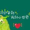 家