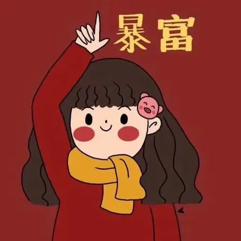 适用于作文