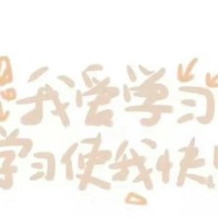 关于励志类的一些名言语录句子