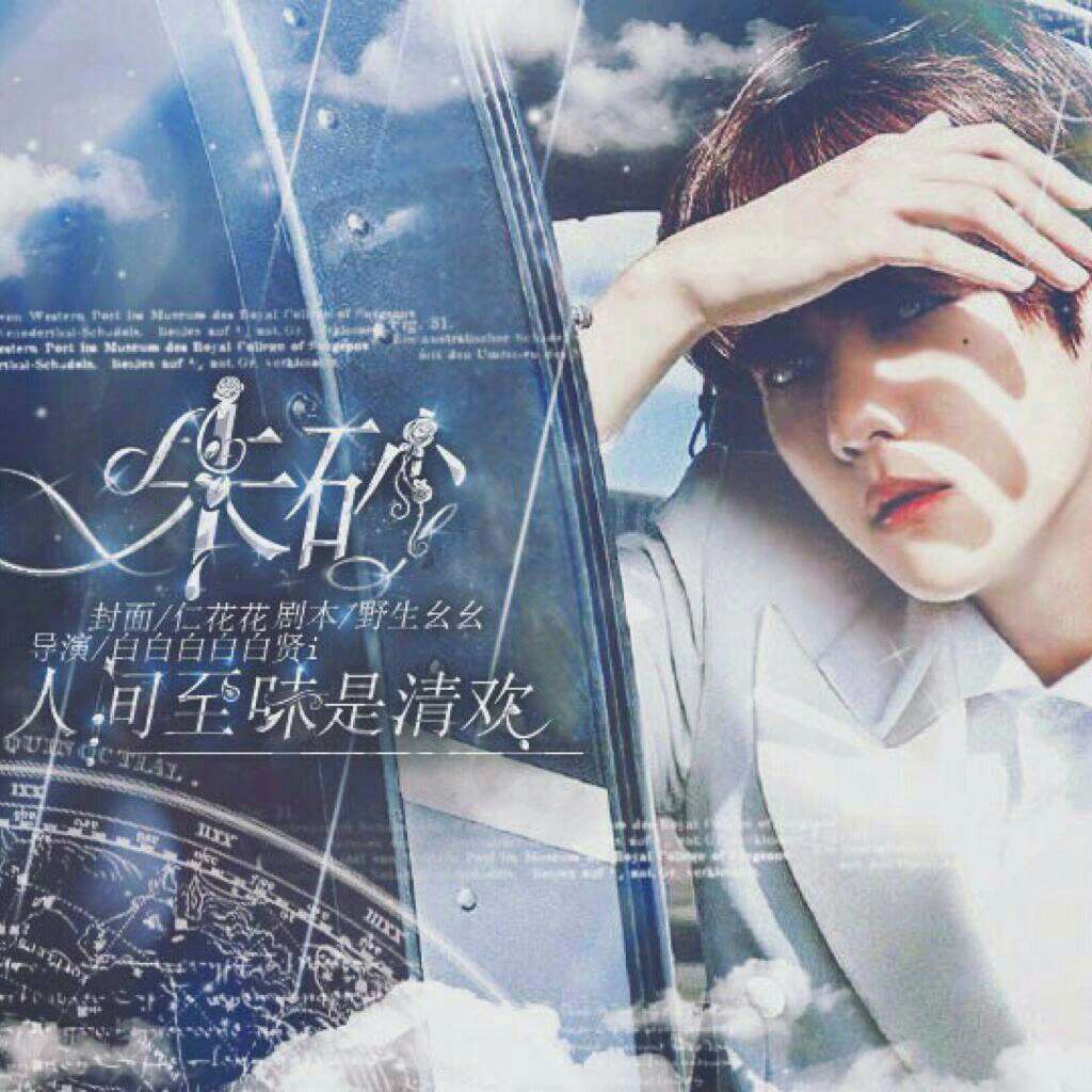 橙光游戏《朱砂》