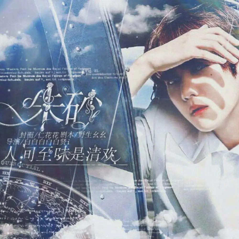 橙光游戏《朱砂》