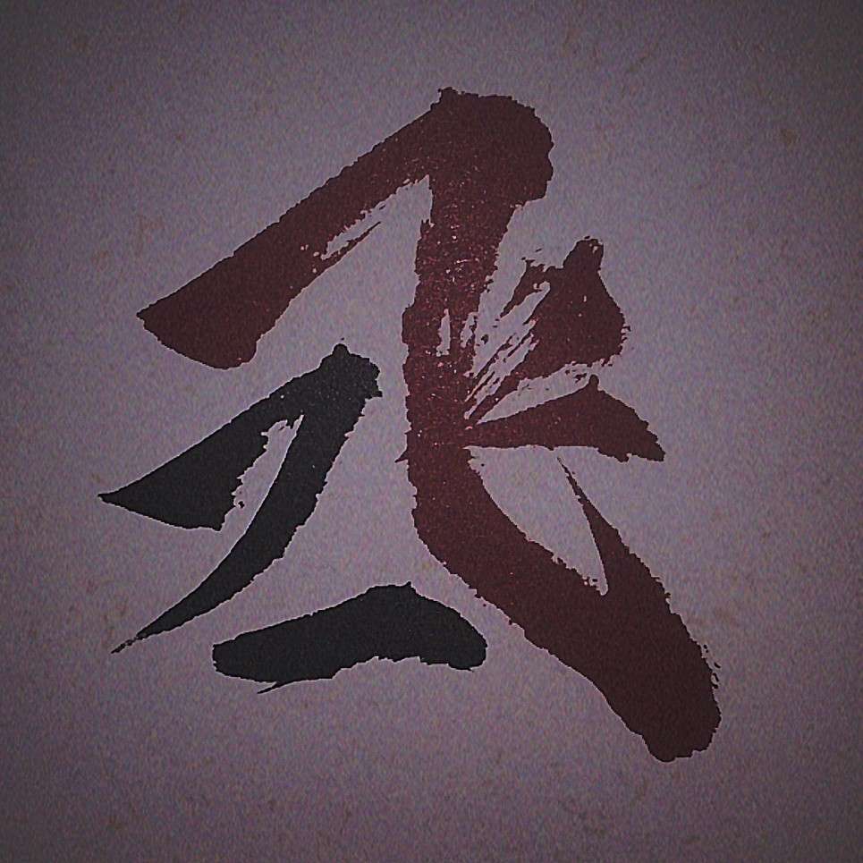 满怀希望就会所向披靡