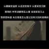 陌白的专辑