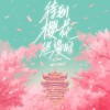 大爱祖国