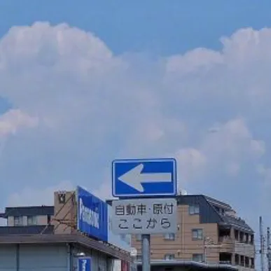 励志