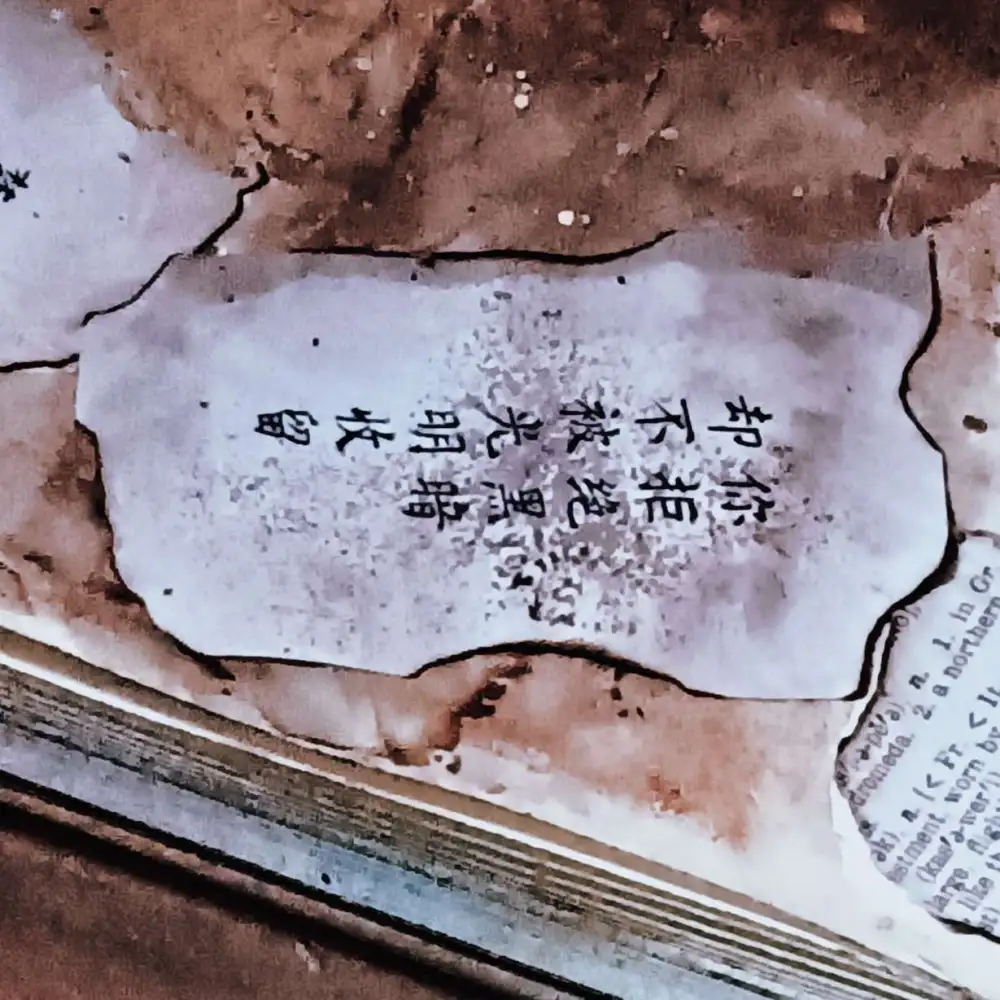 名人名言