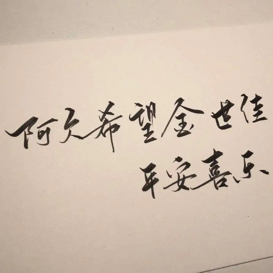 写进作文