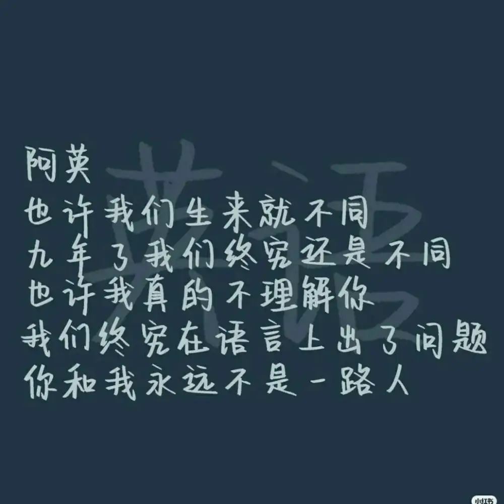 English