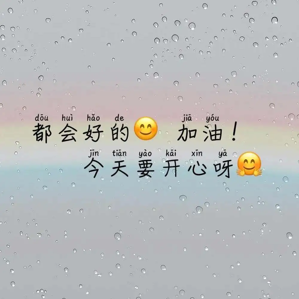深刻内涵