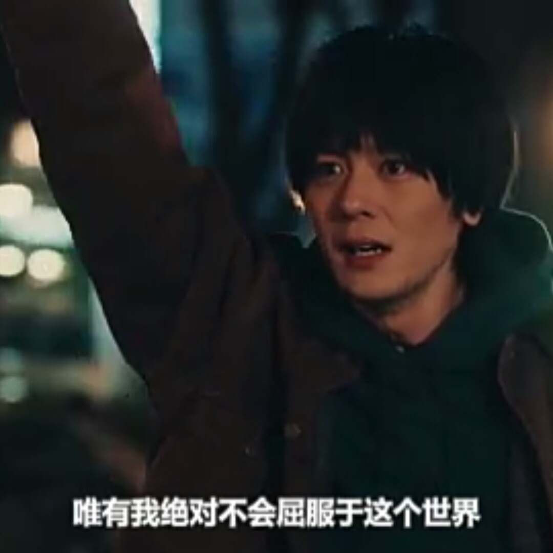 狂‖永远做自己