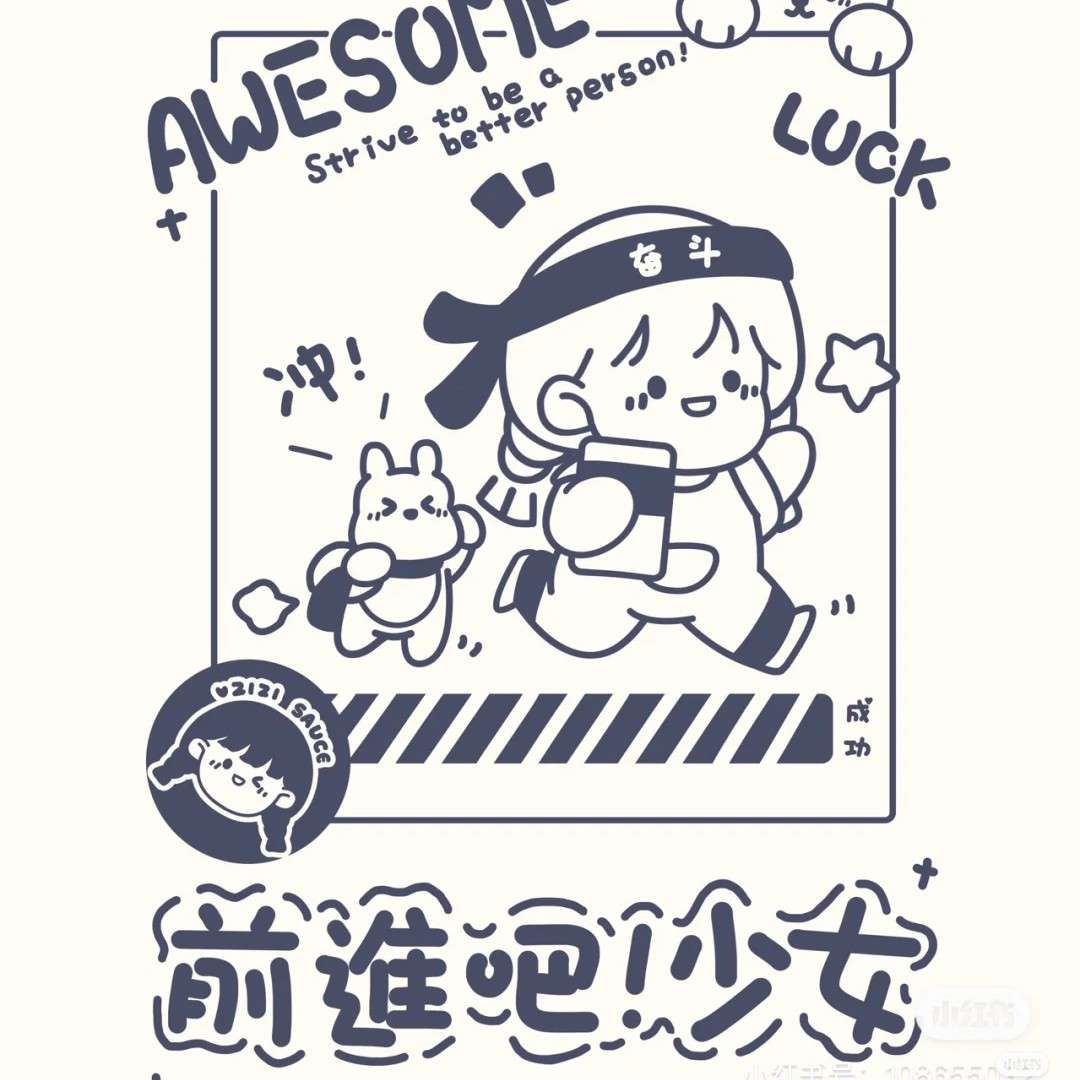 陪吻文一起看小猪佩奇的专辑