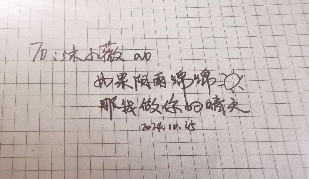 “十七岁后的人生，像一支离弦的箭...”经典语录赏析及应用 - 句子控