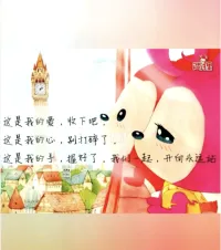 阿狸的999封情书