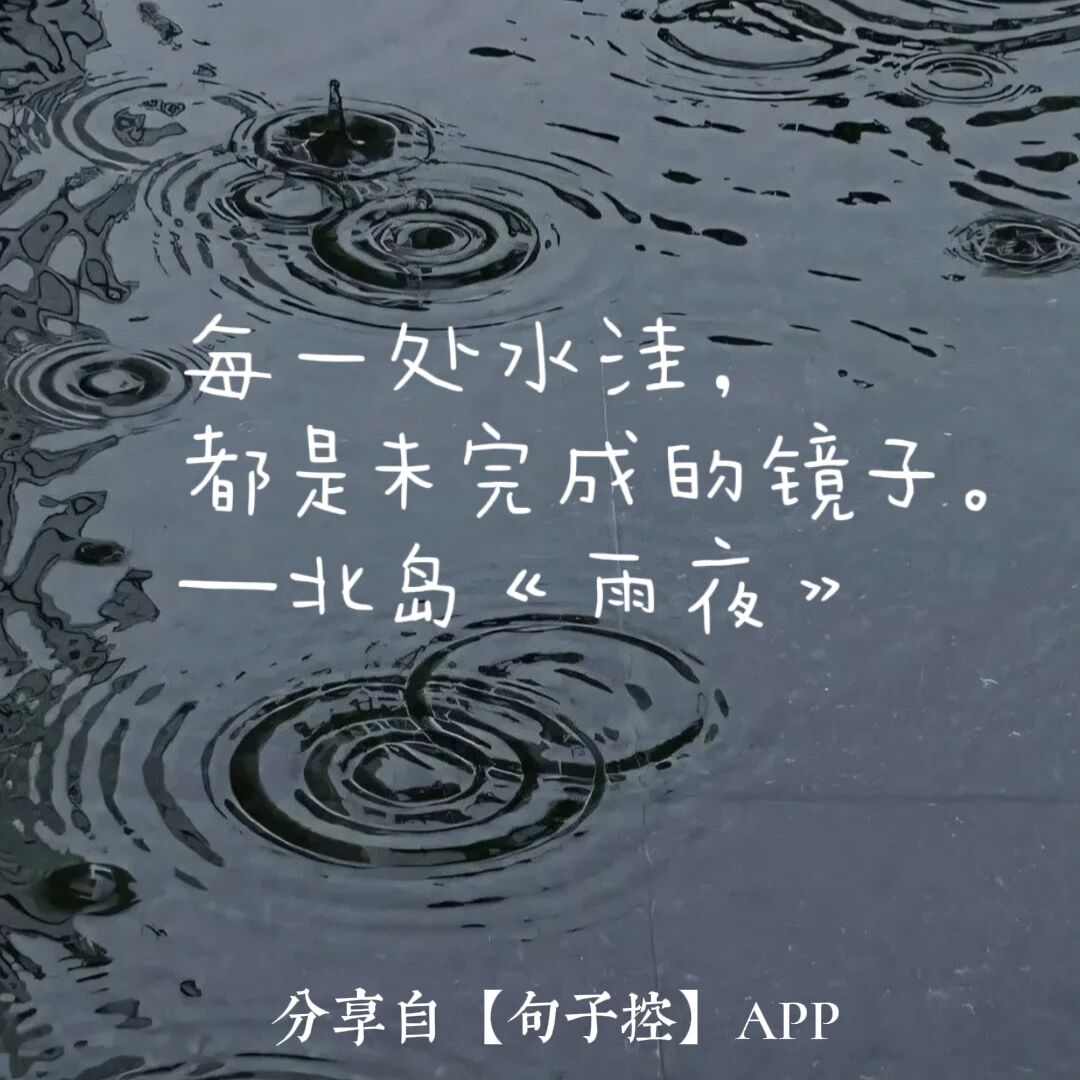 雨系文学|独属于雨天的忧郁和浪漫