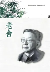 小病