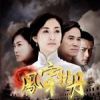 《凤穿牡丹》