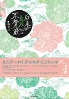 后来春眠不觉晓