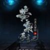 《勇者大冒险》