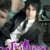 《杀手房东俏房客》