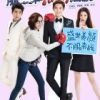 《所以……和黑粉结婚了》