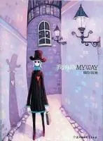 《MY WAY》