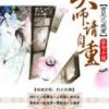 《贫尼已戒爱，大师请自重！》