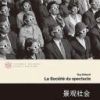 《景观社地了而》