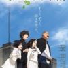 《心灵想要大声呼喊》