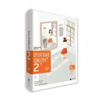 听说你还回忆我2