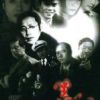 《黑洞》