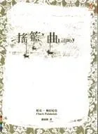 摇篮曲
