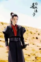 《新边城浪子》