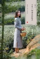 心是一切温柔的起点