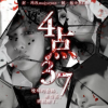 《4点37》
