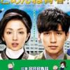 《对不起青春》
